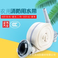 国标消防水带帆布65-20口径65mm水管2.5寸20/25米8型PVC橡塑水带