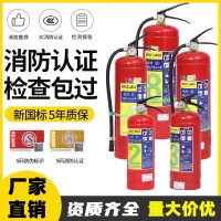 国标灭火器4kg批发消防器材工程验收3kg5公斤8kg手提式干粉灭火器