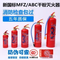 国标干粉灭火器 1/2/3/4/5/8kg手提干粉二氧化碳水基灭火器3C认证