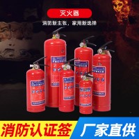 灭火器现货批发新国标4KG商用手提式干粉灭火器家用店用灭火器