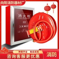 消防栓箱 消火栓箱成套外置悬挂嵌入式 304不锈钢 铝合金灭火器箱子