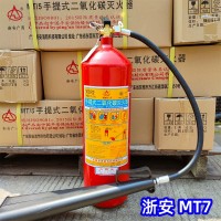 广东浙安牌2KG二氧化碳灭火器有证书合格证符合消防要求现货速发