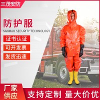厂家轻型防护服带报告 耐酸碱氨气液氨消防化学防护防化服