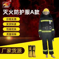 厂家批发定制消防员灭火服A款套装救援防护阻燃隔热服战斗服