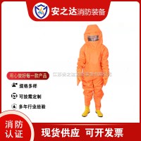 消防员防蜂服捕蜂服连体防蜂服防叮咬防蛰加厚透气带排风扇有报告
