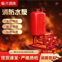 立式消防泵水泵全套室内外消火栓喷淋多级增压稳压设备长轴深井泵