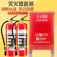 厂家批发手提式干粉灭火器ABC1到35kg消防灭火器材3CF认证 疯狂购