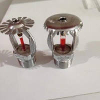 厂家直营首防牌全铜消防直立型喷淋头ZTTS-15隐蔽式68°泡沫喷头