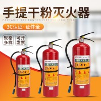 便携手提干粉灭火器车用年检家用工厂酒店消防器材灭火工具设备