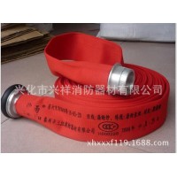 厂家直销三江各种型号彩色、染色有衬里消防水带 聚氨酯消防水带
