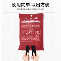1米*1米消防灭火毯 玻璃纤维阻燃 防火毯 电焊毯厨房家用 公共厂