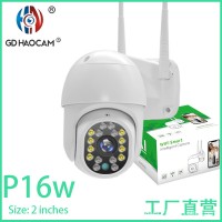 YOOSEE技威YCC365爱加球机1.5寸云台室外防水无线监控器360摄像头