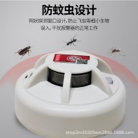 烟雾报警器消防专用无线火灾烟感探测器3c认证商用家用声光警报器