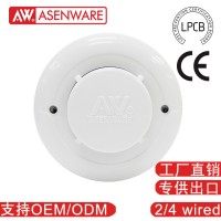 消防设备 烟雾探测器 烟雾报警器 火灾报警器 烟感 广东厂家批发