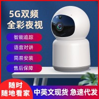 5G监控摄像头双频高清网络家用wifi无线监控器新款厂家跨境监控
