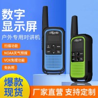 Chierda驰尔达JV01跨境户外便携通讯微小型无线电手台对讲机批发