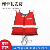 救生衣轻便便携大浮力马甲专业赛龙舟钓鱼成人船用水上背心大人
