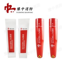 车载家用手持式气溶胶灭火器 防冻防爆 小巧便携 豫中消防