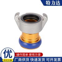 厂家供应消防水带接口40（25）雄转雌转森林铝镁合金水带用接口