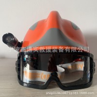 消防救援头盔 橙色F2抢险救援头盔 塑料反光条