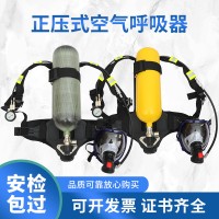 消防认证正压式空气呼吸器便携钢瓶自给配件RHZK6.8L碳纤维气瓶