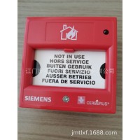 西门子 DM1151手动报警按钮