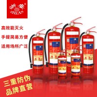 七氟丙烷灭火器手提式柜式自动气体灭火装置悬挂4kg6kg2kg5公斤8