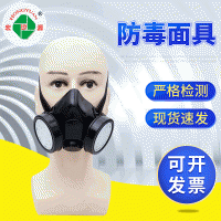 HYM-6002C双滤盒防尘面罩口罩 防尘呼吸面罩 防颗粒作业劳保用品