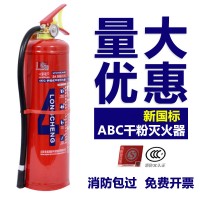 手提式干粉灭火器家用车载小型灭火器学校二氧化碳消防器材