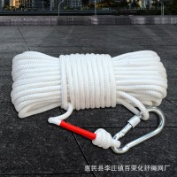 现货8MM 20米消防绳 高楼应急救生绳双钩救援安全绳 消防逃生绳