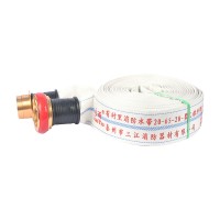消防水带有衬里20-65-20聚乙烯纤维丝聚氨酯消防水带高压水带水枪