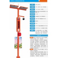 太阳能声光报警器森林防火远程语音提示器红外微波感应播报器