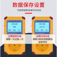 中安探KP826四合一气体检测仪便携式氧氯氨有毒害可燃气体检测仪