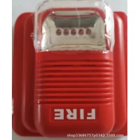 消防声光喇叭119报警 LED闪灯警号12V 24V消防声光报警器
