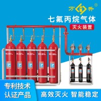 全国七氟丙烷气体自动灭火系统火灾管网式七氟丙烷40-180型号