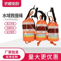水域救援抛绳包水上救生绳袋浮索保护袋救生圈绳包应急救援包反光