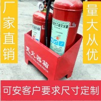 灭火器箱/2/3/4/5/8公斤灭火器箱/干粉灭火器箱/二氧化碳箱/