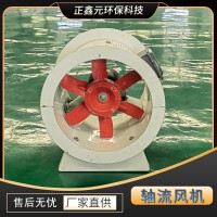 直供防爆碳钢轴流风机低噪音工业管道排风机BT35轴流式通风机
