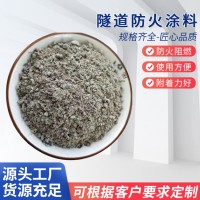 钢结构防火涂料 电缆隧道 粘结强度高 用于库房施工 耐火性能好 慧高