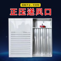 厂家消防正压送风口镀锌板电动多叶排烟多叶楼梯排烟正压送风口