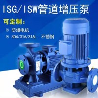 石家庄保定沧州秦皇岛厂家专产潜水泵管道泵消防泵公司品牌 价格