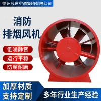 消防耐高温排烟风机地下车库消防通风SWF混流风机 HTF排烟风机