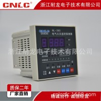 【电气火灾监控器 剩余电流式电气火灾监控探测器 防火漏电监控】