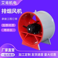 消防式排烟风机地库厂房专用低噪音混流通风机耐高温消防排烟风机