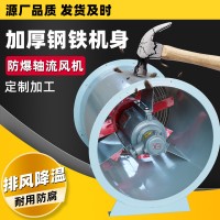 轴流风机厂家 HTF轴流式风机双速工业用排烟风机圆形排烟轴流风机