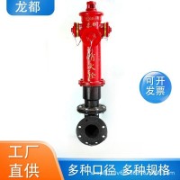 地下消火栓 消防器材 消防设备 消火栓 防撞 室外消火栓 价格优惠