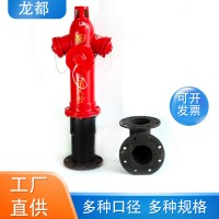 室外地上消火栓 防撞消防栓 SS100/65 地下式消火栓 厂家直销