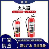 手提灭火器2kg干粉灭火器4kg5kg8kg推车式灭火器35kg灭火器材厂家
