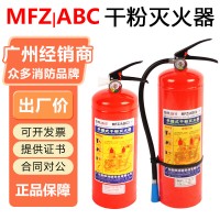 广州海宇消防器材批发手提式4KG干粉灭火器2KG3KG5KG酒店工厂检查