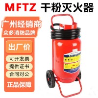 推车式30公斤干粉灭火器20kg35kg50kg仓库厂房加油站手推式灭火器